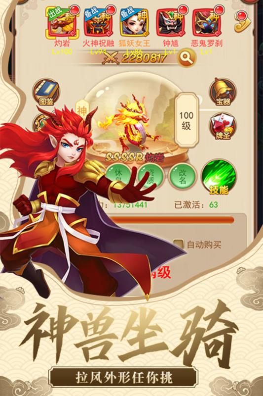 仙剑客栈BT版图4