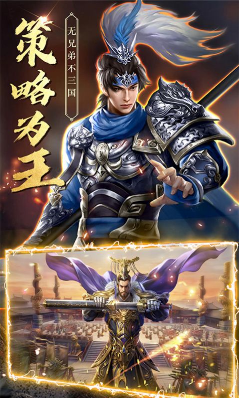 我有一把刀手游图2