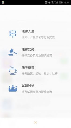 全国青少年普法网综合评价答案2020图3