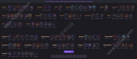 云顶之弈10.20版本更新官方最新安装包  v12.9.4390127图2