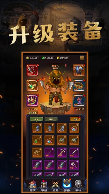 生存传奇折相思图3