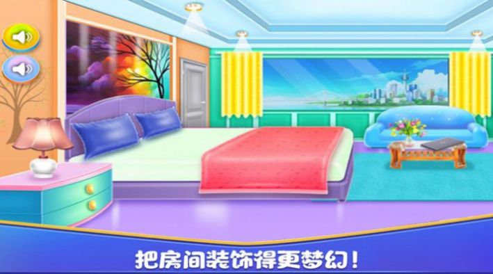 完美装修家游戏安卓版 v1.0图1