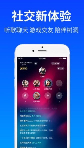 Cos派对app手机客户端  v1.0图1