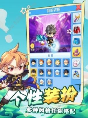 冒险王bt变态版公益服  v1.6.0图4