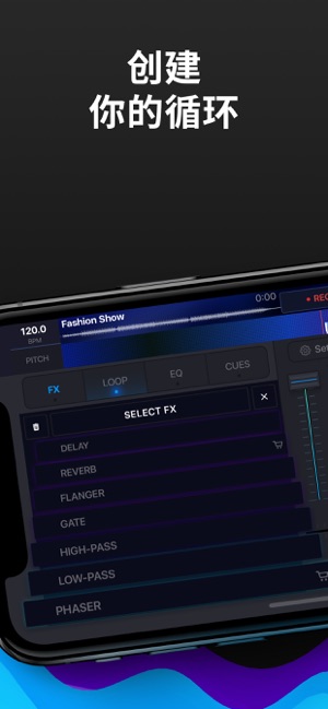 DJ it打碟混音和音乐制作软件app下载  v1.0图5