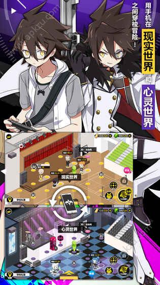 心灵战争手游正版图3