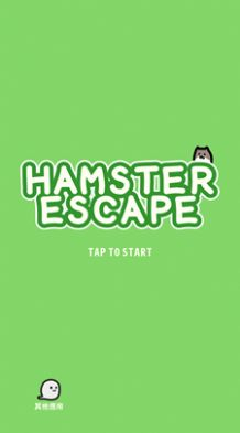 仓鼠快逃游戏安卓版图3
