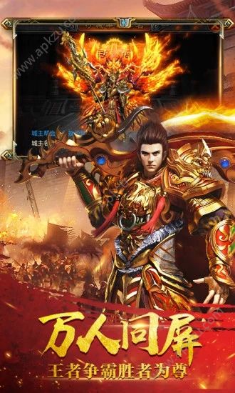 触感霸王大陆变态版图3