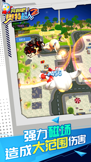 奔跑吧奥特超人2金币安卓版  v1.0图2