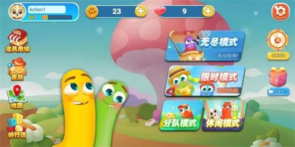 蛇王争霸官方版图1