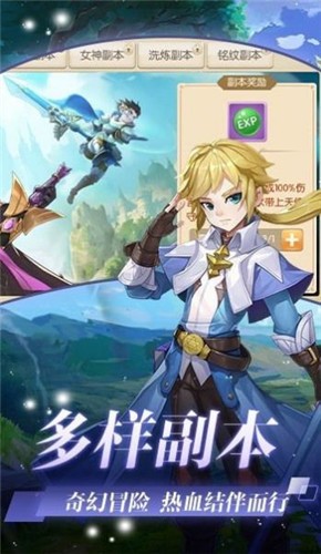 猎魔远征之异时空裂缝手游最新官方版  v1.0.0图4