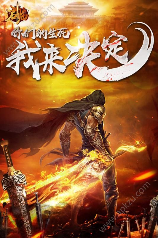 君临手游下载安装九游版  v1.0.0图1