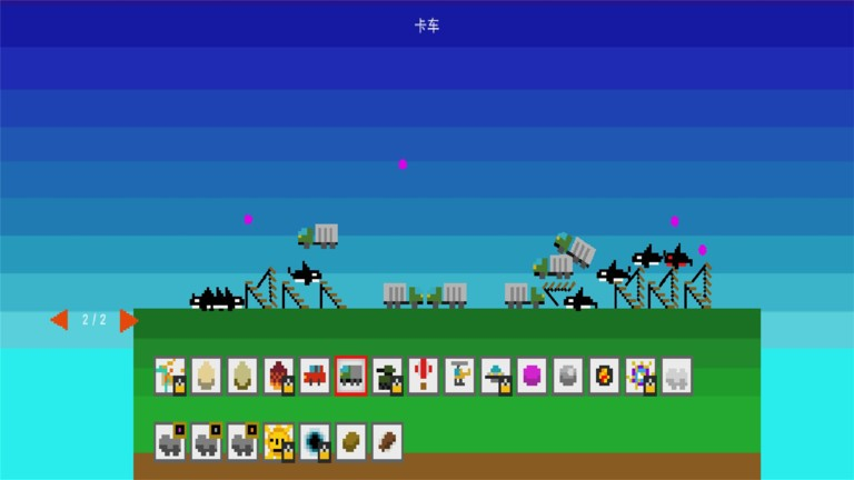 上帝沙盒模拟器图1