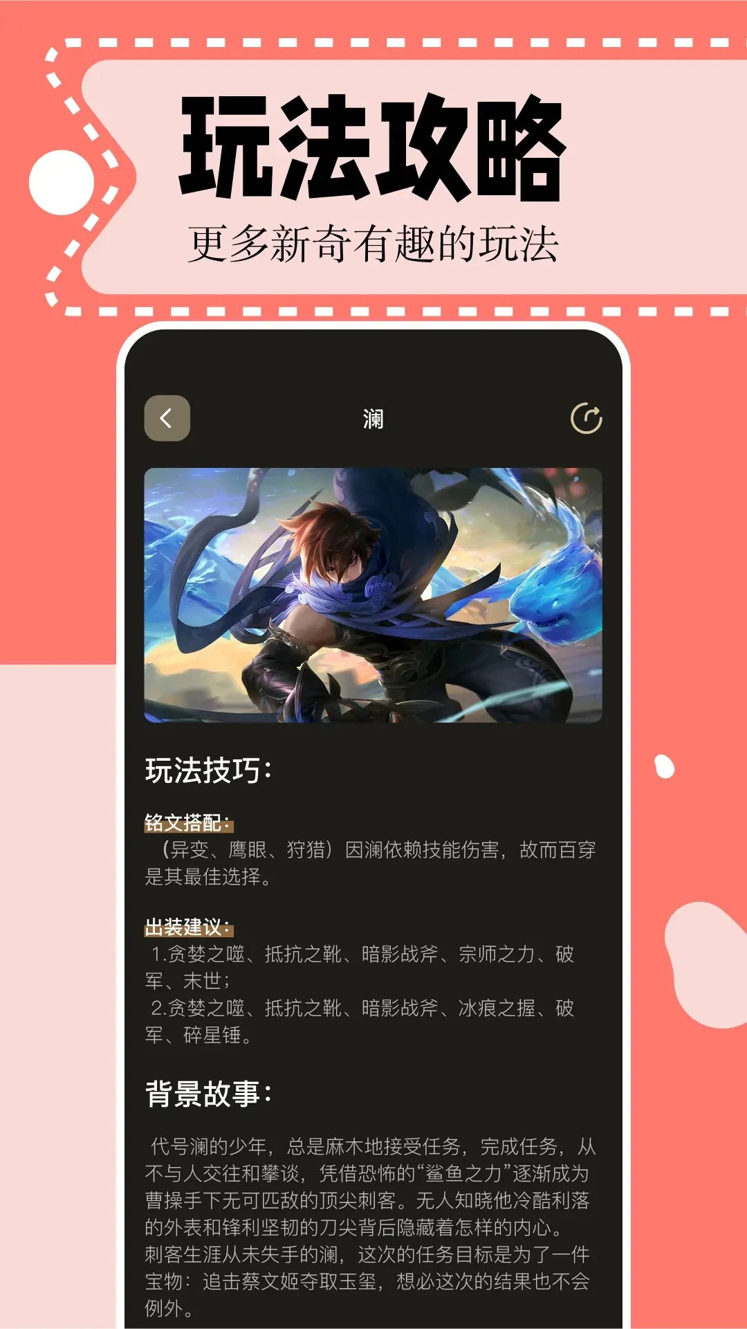 二次元漫画免费图3