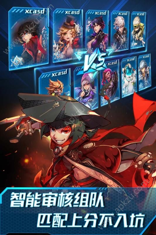 英雄战境官方网站正版  v0.0.0.0图3