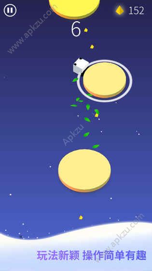 节奏旋涡游戏安卓版安装包下载  v1.0.0图5