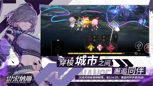 雷索纳斯wiki官网版图1