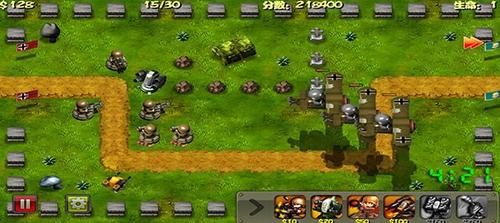 小小指挥官战争风云图1