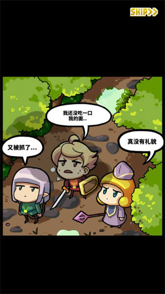 最终点击幻想图5