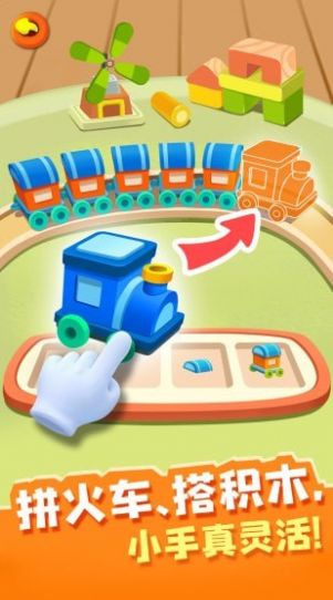 宝贝来当家游戏图2