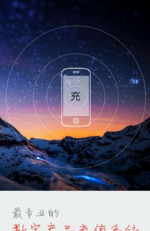 卡盟平台官网排行榜2021最新下载  v2.1.4图4