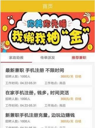 猫app软件手机版下载图片1