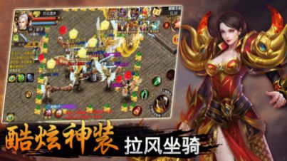 热血江湖传奇手游图3