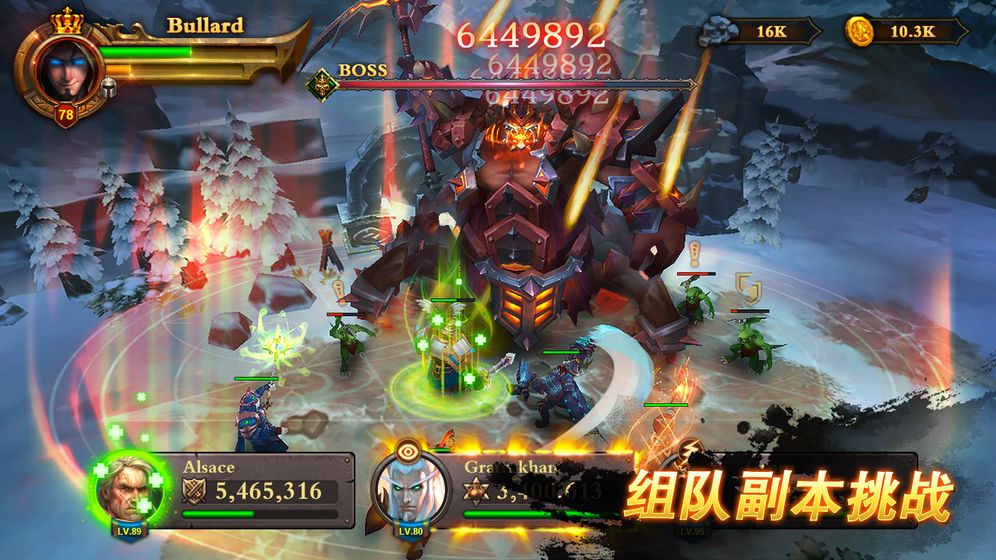 艾尔登法环3dm图2