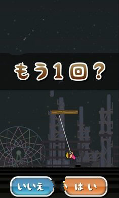 托尼的钢丝枪图1