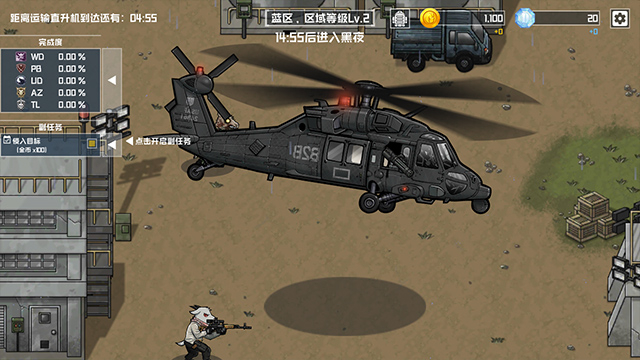 物种战争灭绝手机版图4