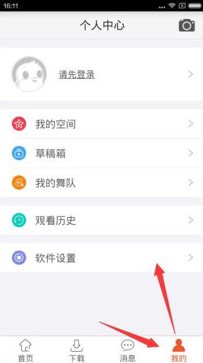糖豆广场舞2018年新舞教学下载安装图片1