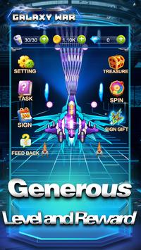 太空战机星际雷霆安卓游戏下载  v1.0.4图1