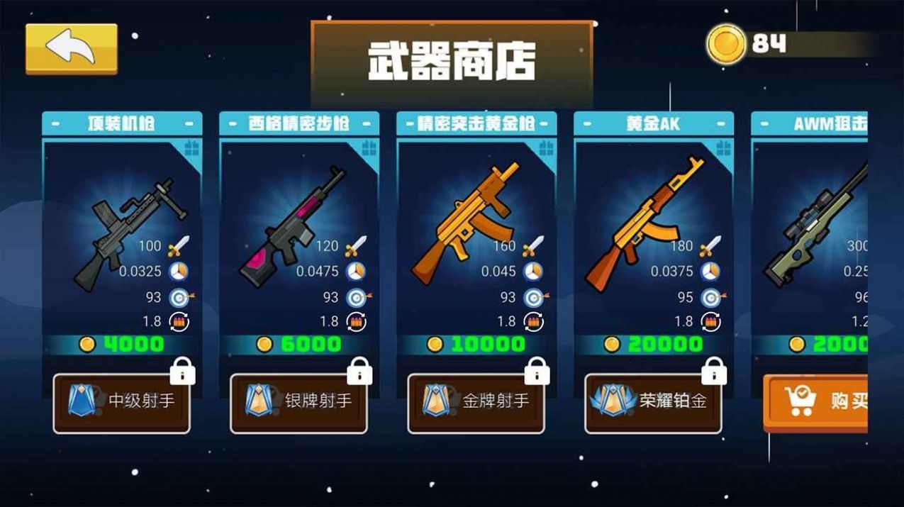 混战火柴人游戏安卓手机版  v1.0图2