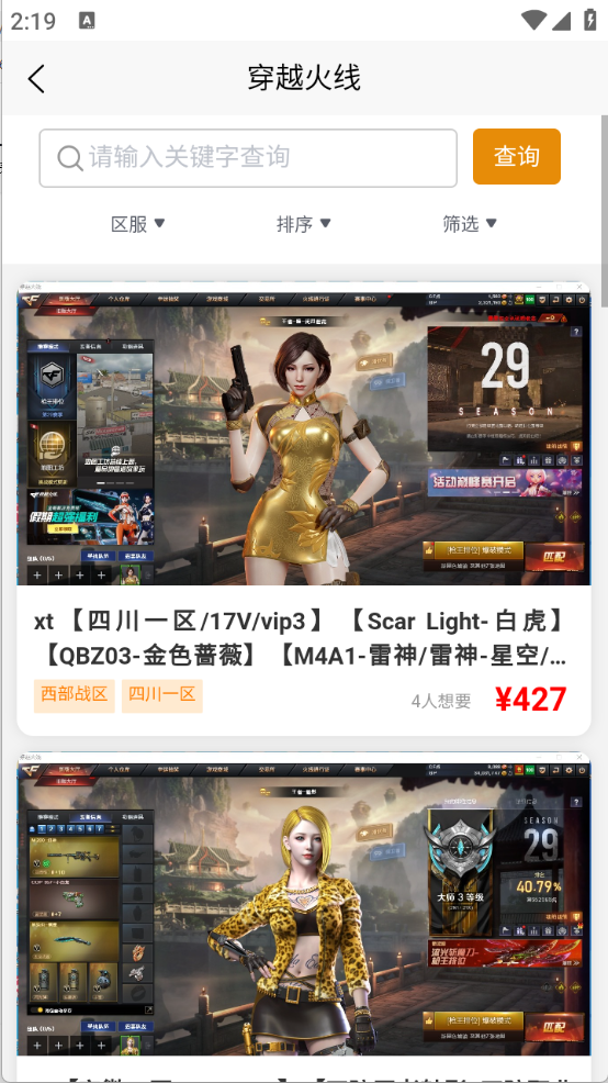 初手网络图1