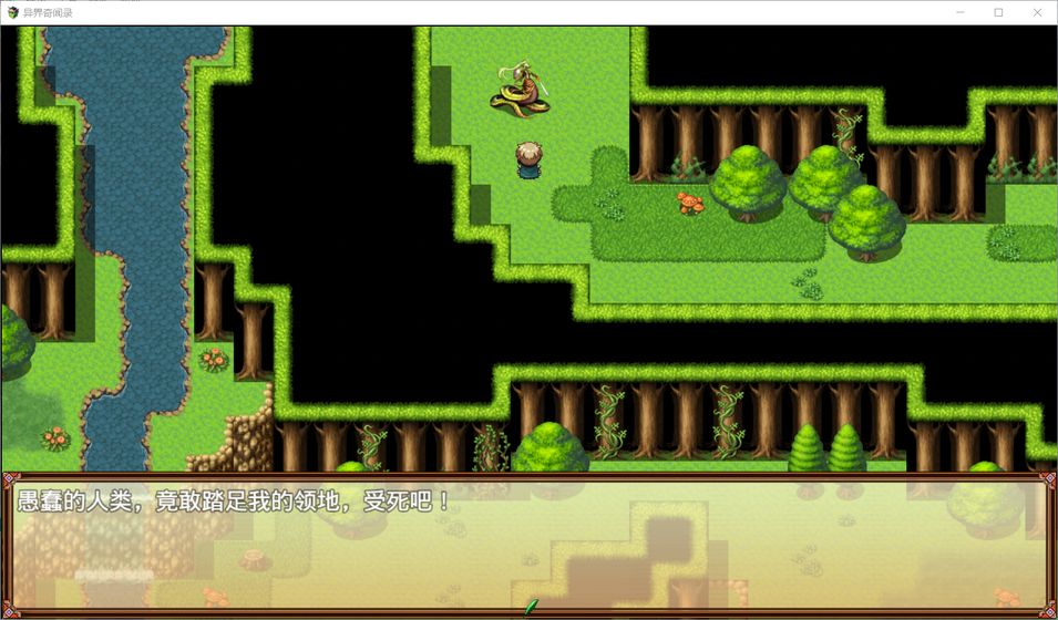 异界奇闻录游戏手机完整版  v1.0图5