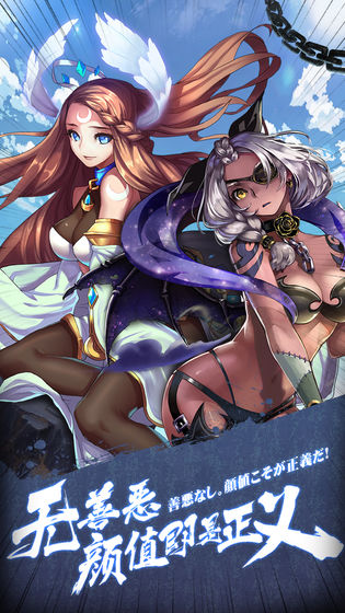 小妖战记官方版图3