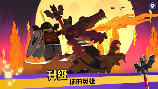 乐高战记英雄手游官方版  v1.0.8图2