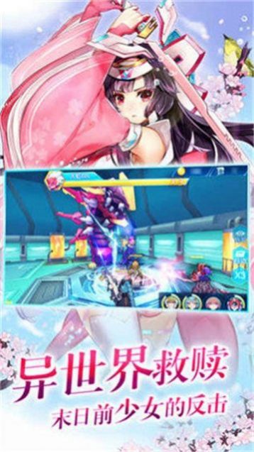 魔灭姬米考特汉化最新版  v1.0图4