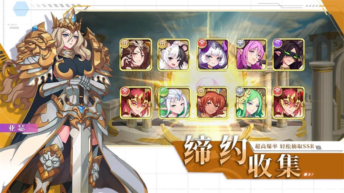 暗影战姬测试版图1