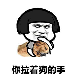 抖音醉酒歌蘑菇头表情包图片图片5