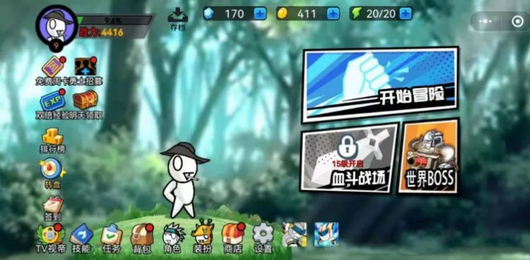 游侠勇士小程序图1