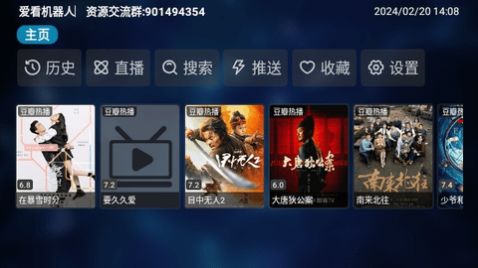 小齐影视app最新版  v0.1图1