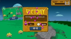 火柴人战争遗产召唤版图5