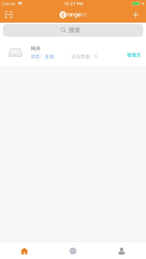 智慧桔子（智能门锁）app官方正式版下载  v1.0图1