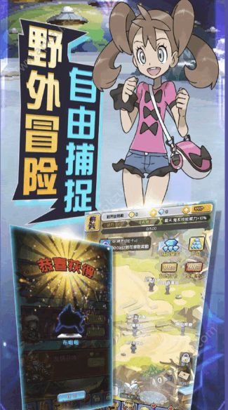 口袋灵龙正版手游最新版  v1.0图4