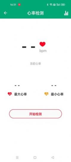 DM Fit智能手表记录app下载  v1.0.0图1
