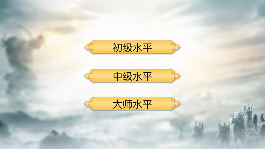 情怀拼图游戏图1