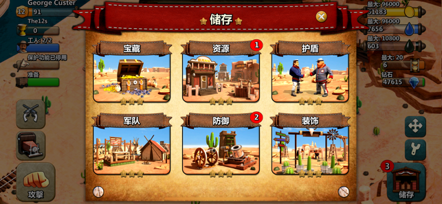 狂野西部之战游戏安卓手机版 v1.1.6图1