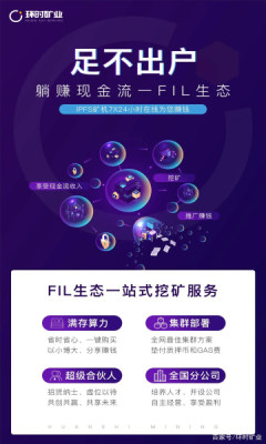 环时矿业app图2