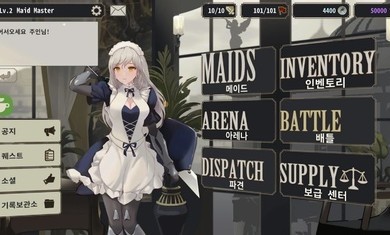 女仆大师中文版游戏  v1.090图4